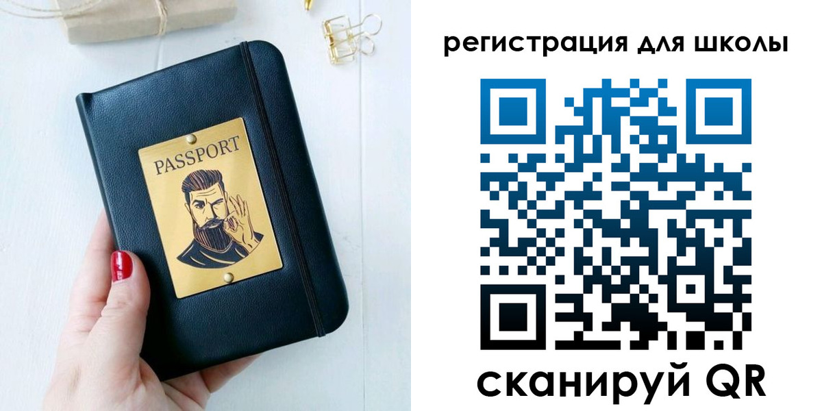 прописка для кредита в Петрозаводске