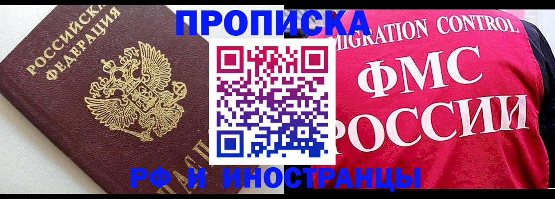 регистрация для дет. сада в Петрозаводске