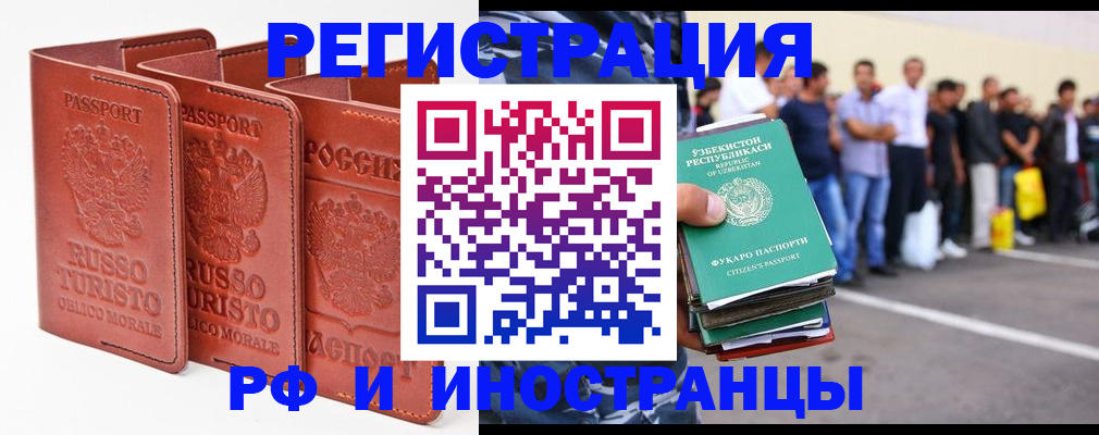 временная регистрация госуслуги в Петрозаводске