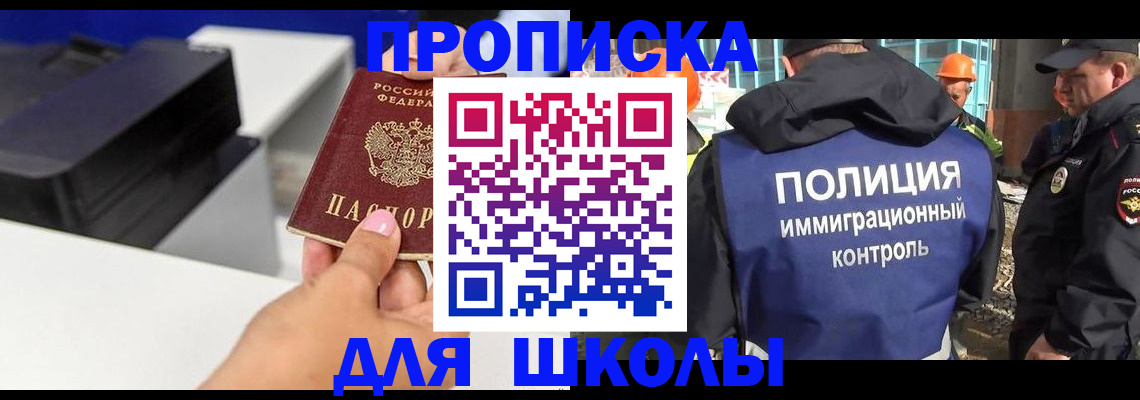 регистрация для дет. сада в Петрозаводске